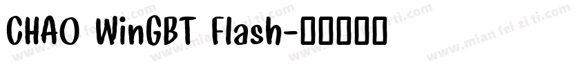 CHAO WinGBT Flash字体转换